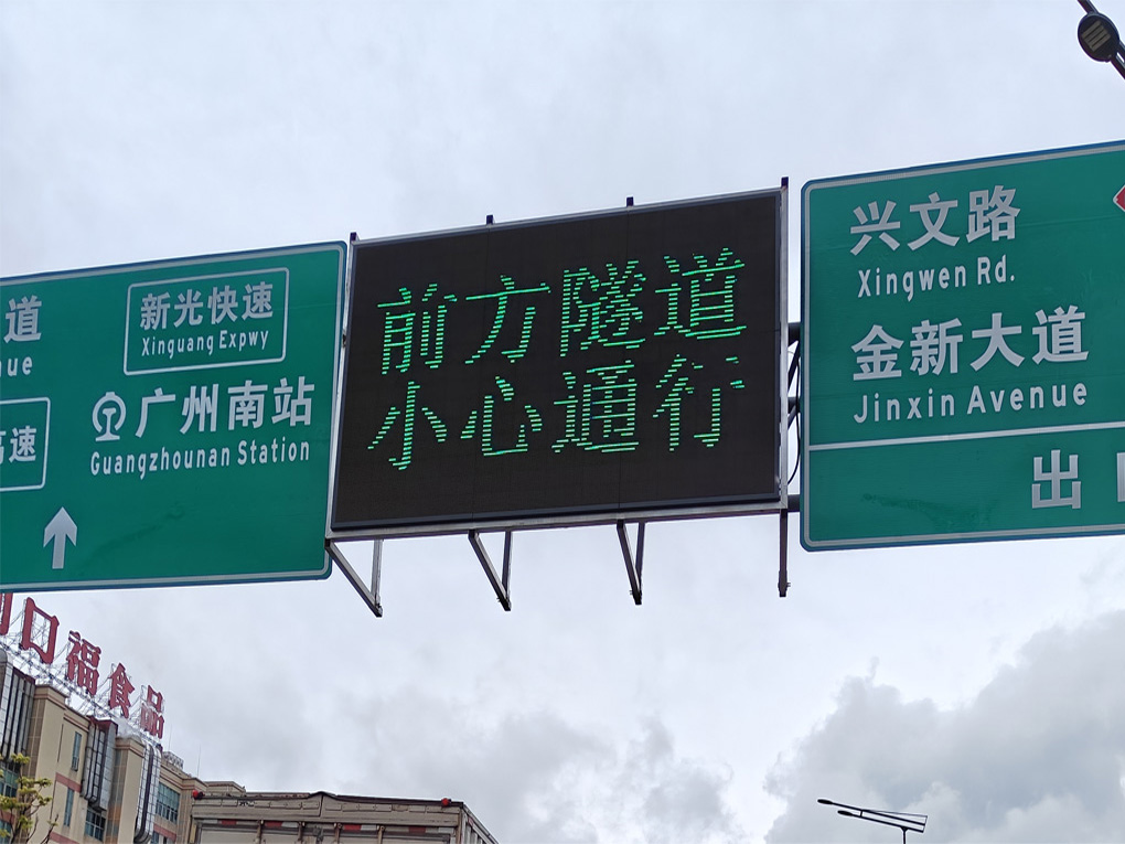 隧道(dào)水位監測