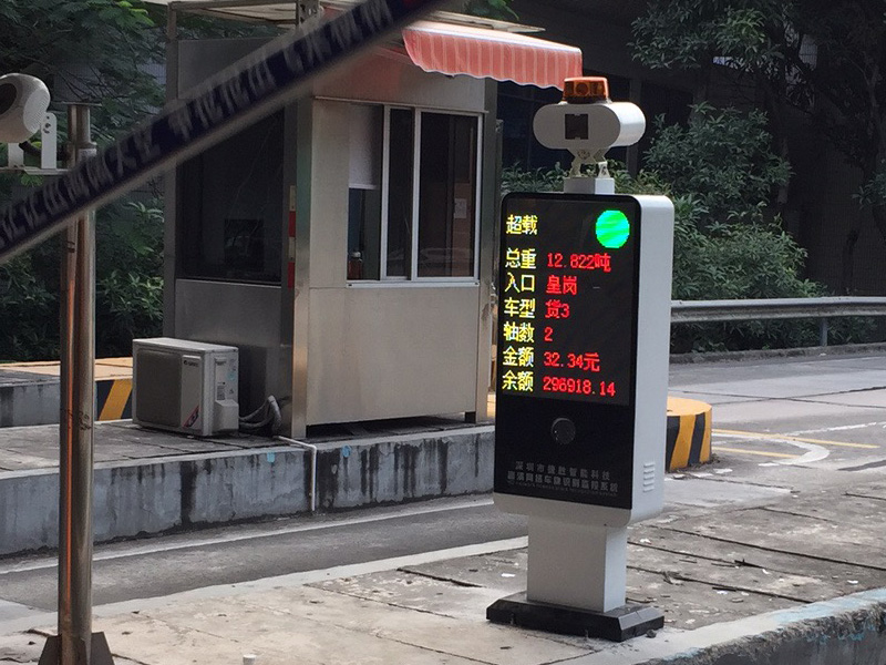 高速收費站繳費屏